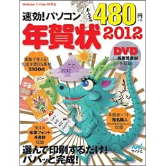 ����!�p�\�R���N��� 2012