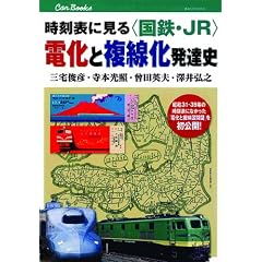 �����\�Ɍ��遃���S�EJR���d���ƕ��������B�j (�L�����u�b�N�X)