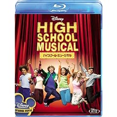 �n�C�X�N�[���E�~���[�W�J�� [Blu-ray]