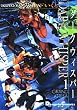 �_�[�N�E�B�X�p�[ (1) (Dengeki comics EX)
