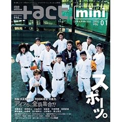 +act. mini Vol.1(�v���X�A�N�g�~�j) (���j���b�N�V���[�Y 109)