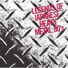 LEGENDS OF JAPANESE HEAVY METAL 80�fs