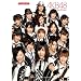 �o���h�X�R�A�@AKB48�@�Z���N�V����