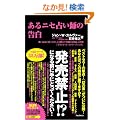 ����j�Z�肢�t�̍��� ~�̂��z�قǎg���Ă���!�l�𓮂������ɂ̘b�p&�S���p�u�u���b�N�E�R�[���h���[�f�B���O�v (FOREST MINI BOOK)