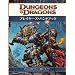 D&D 4e�@�i���{��Łj�@���ԁ��T�v��