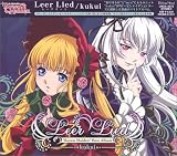 [CD]kukui Leer Lied レーアリートローゼンメイデンベストアルバム