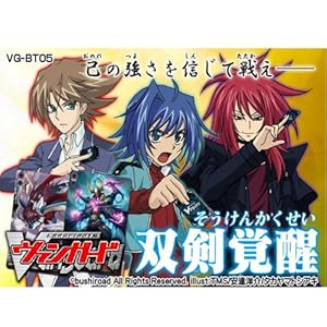 【クリックで詳細表示】カードファイト！！ ヴァンガード VG-BT05 ブースターパック 第5弾 双剣覚醒 BOX