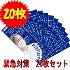 �y20���Z�b�g�z���@�\�������̃^�C�v�}�X�N�@�~�N���L���b�`�}�X�N�@N95