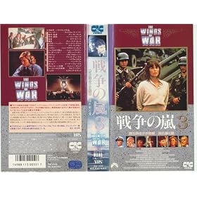 �푈�̗� 3 [VHS]