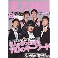 �����_�N Secret Stories 110