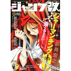 �W�����v�� VOL.7 2012�N 2/10�� [�G��]