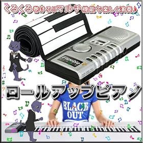 ���ł��ǂ��ł��s�A�m ���t���邭�銪���� �d�q�s�A�m �� �n���h���[���s�A�m �y61���Ձz �}���`�@�\���ڂ�����A�y�������t