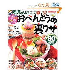 ��������낱�� ���͂�E�p���E�˂��g���� ���ׂ�Ƃ��̗����U (�^�c�~���b�N)