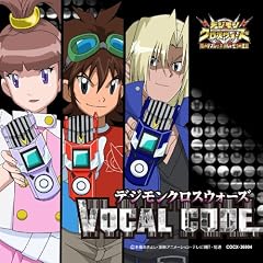 �f�W�����N���X�E�H�[�Y VOCAL CODE