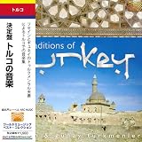 �g���R / ����� �g���R�̉��y [���{��ѕt�A����] (Traditions Of Turkey - Huseyin & Gunay Turkmenler)Huseyin & Gunay...�ɂ��