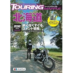 �c�[�����O�}�b�v���k�C��2012