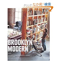 Brooklyn Modern: Architecture, Interiors & Design