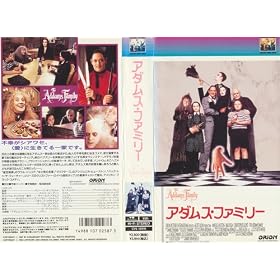 �A�_���X�E�t�@�~���[(�����X�[�p�[��) [VHS]