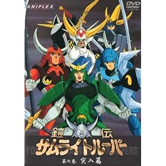 �Z�`�T�����C�g���[�p�[ �掵�� [DVD]