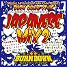 BURN DOWN feat.V.Aのアルバムの画像