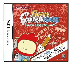 スーパースクリブルノーツ