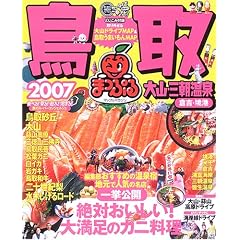 ����\��R�E�O������ �q�g�E���` (�f07) (�}�b�v���}�K�W���\���� (311))