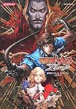 ������h���L���� X�N���j�N�� �����K�C�h (KONAMI OFFICIAL BOOKS)