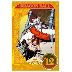 DRAGON BALL #12 [DVD]