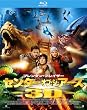 �Z���^�[�E�I�u�E�W�E�A�[�X 3D�v���~�A���E�G�f�B�V���� (������萶�Y) [Blu-ray]