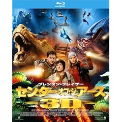 �Z���^�[�E�I�u�E�W�E�A�[�X 3D�v���~�A���E�G�f�B�V���� (������萶�Y) [Blu-ray]
