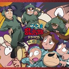 �E���ܗ����Y �h���}CD ��̒i