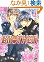 BROTHER 2 (GUSH COMICS)