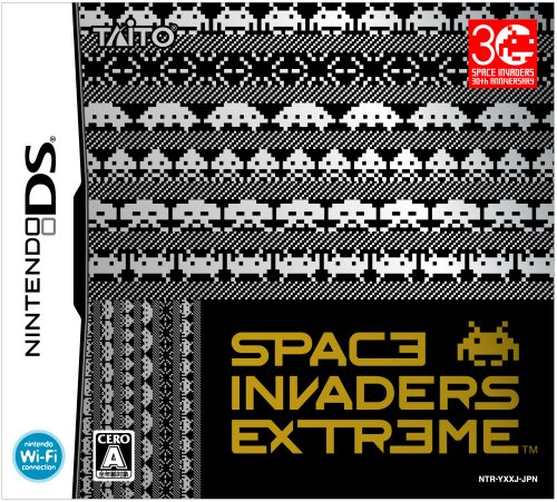  スペースインベーダー エクストリーム