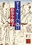 ���낻�뗷�� (�u�k�Е���)