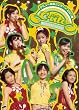 ��-ute �f�r���[�P�ƃR���T�[�g2007�t ~�n�܂�����!�L���[�e�B�[�V���[~ [DVD]