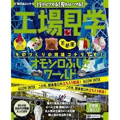 �H�ꌩ�w ��s��