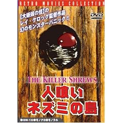 �l�򂢃l�Y�~�̓� [DVD]