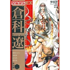 �ʍ��Q�L�f��~�q�ȗɓ��W (LEGEND COMICS)