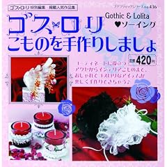 �S�X���������̂����肵�܂���\�S�X�������ʕҏW�f�ڐl�C��i�W (�v�`�u�e�B�b�N�V���[�Y (no.436))