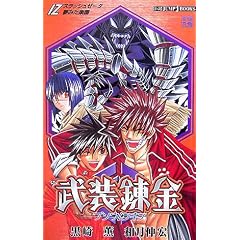 �����B��/Z(�X���b�V���[�[�^)���݂��y�� (JUMP j BOOKS)