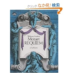 Mozart: Requiem in Full Score