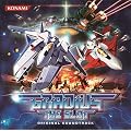 GRADIUS THE SLOT ORIGINAL SOUNDTRACK