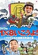 DVD��1�~8��������!(4)YOYO�fS�̉��̂̉ԓ��̊�