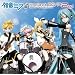 �����~�N -Project DIVA- 2nd NONSTOP MIX COLLECTION