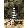 �哂�����`(�����Ƃ��䂤���傤�ł�)DVD-BOX1