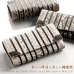 ライトナチュラル×ブラック
