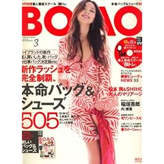 BOAO (�ܥ���) 2008ǯ 03���