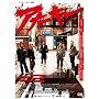 �A�i�[�L�[ [DVD]