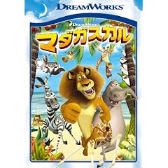 �}�_�K�X�J�� �X�y�V�����E�G�f�B�V���� [DVD]