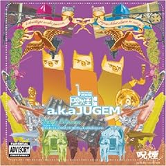 【クリックで詳細表示】やっつけコロシアム